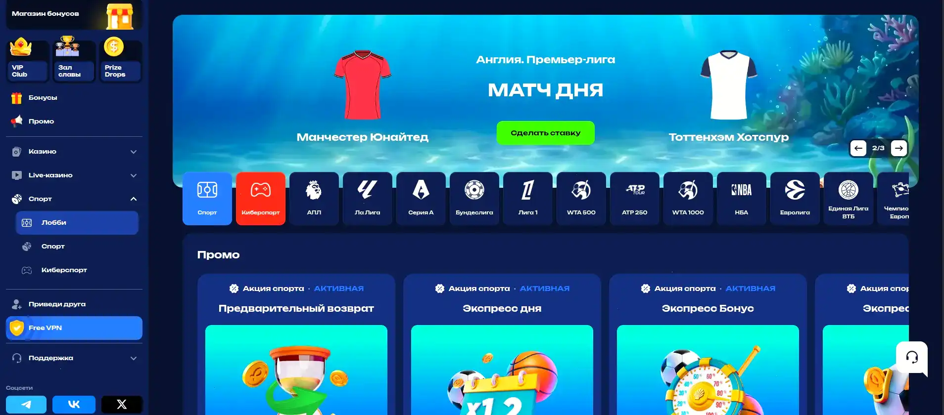 Игровой интерфейс On X casino с множеством слотов