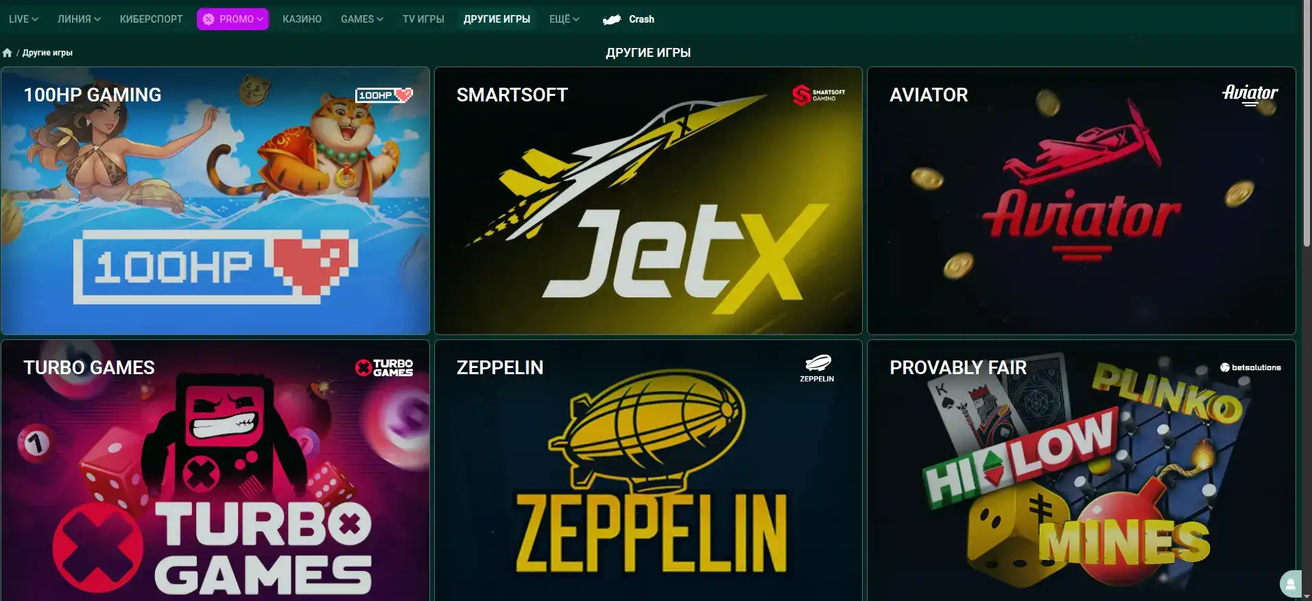 Мобильный интерфейс Он Икс казино на смартфоне